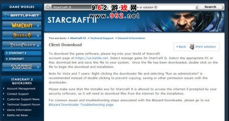 星际争霸版本区别和win8家庭版激活码,现象分析解释定义 冒险版_v6.245