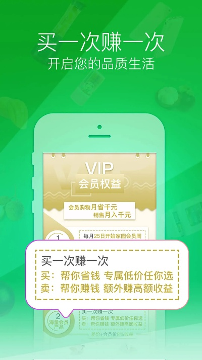 绿咚咚官方下载与赚钱呗激活码福利,持续计划实施-Windows1_v4.690