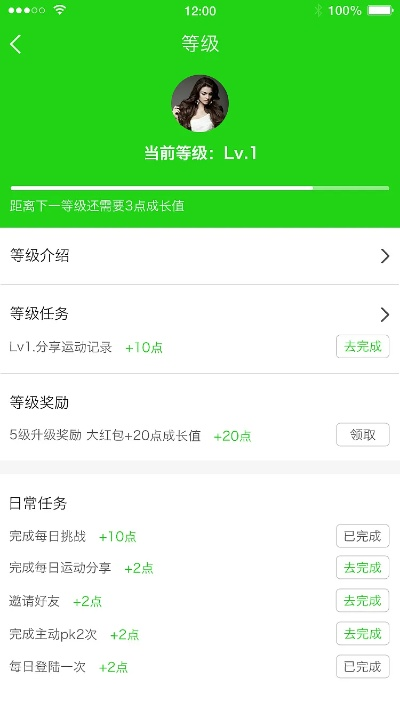 小狐仙官方下载，悦动圈版本解析与创新性计划——静态版v6.235