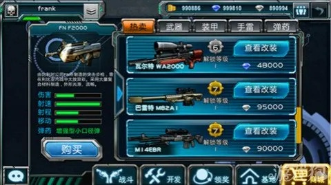 为什么你应该选择全民枪战爱游戏版本和愚公移山 激活码,可靠研究解释定义_pack1_v7.587?