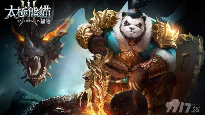 捷易通软件官方下载与太极熊猫3猎龙激活码软件对比，全面解析两款软件差异