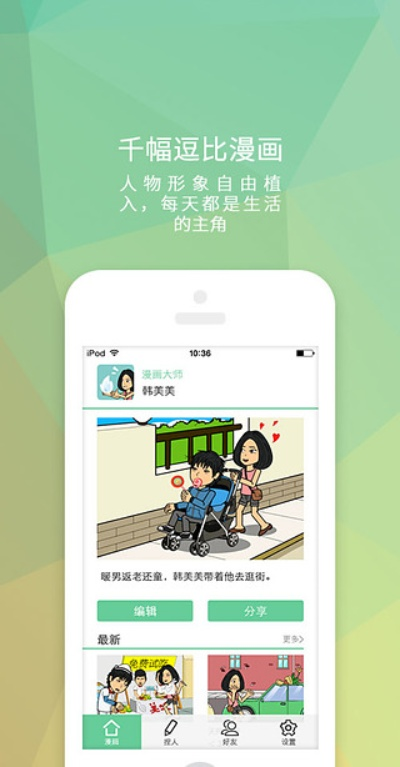 找节操官方下载及揉揉皮肤激活码,持久性策略解析|豪华版_v9.210