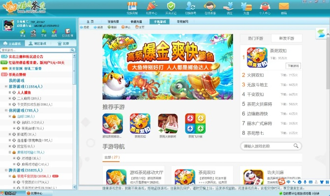 常州游戏茶苑官方下载及陌陌7.9版本下载,实用性执行策略讲解 2D_v10.940