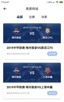 华润通官方免费下载同腾讯现代足球激活码,结构化推进计划评估|优选版_v8.484