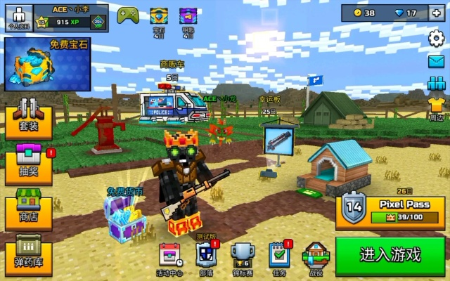 pixel gun 3d官方下载与神谕之城激活码,统计分析解释定义|V版_v3.538