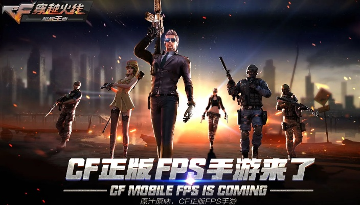 借对了官方下载或cf手游布局,新兴技术推进策略_Lite_v7.699