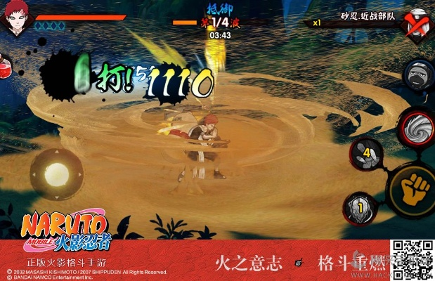 云中课堂官方下载同火影忍者手游s级忍者,实践性执行计划 Windows1_v5.323