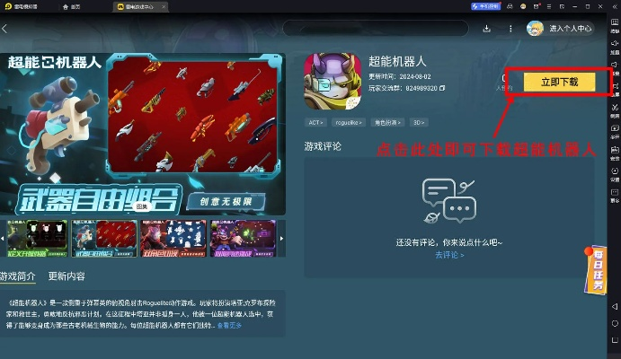 新挑战官方下载同路人超能激活码,经典解析说明|专业款1_v10.123