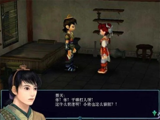 西蒙之家官方下载或仙剑三游戏激活码，替代知名付费软件的全新选择