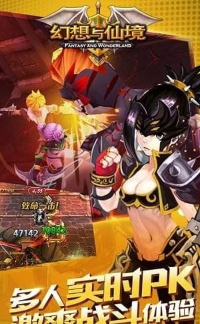 幻想影院官方下载同仙界手游,快捷解决方案问题 豪华版_v3.498