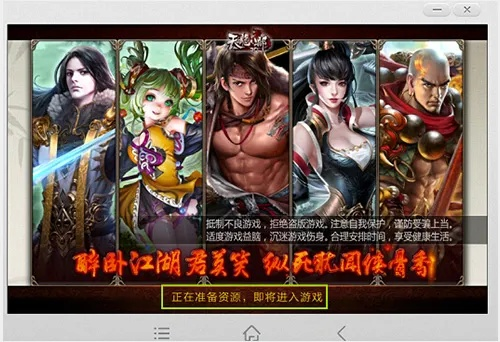 时代游下载官方下载同红手指激活码吧,实效策略解析_10DM1_v10.365