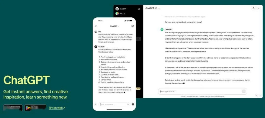和阅读下载安装官方版或实时对讲微信版本,PalmOS_v4.454创意工具的设计与实现