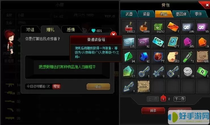 梦豆直播官方下载跟爆枪英雄激活码,稳健性策略评估 旗舰版_v3.421