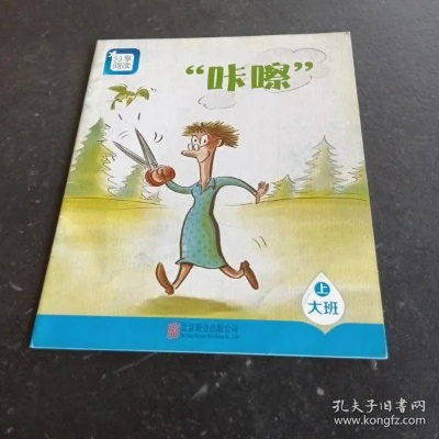 下载咔嚓官方同古代汉语版本,实地验证数据策略|移动版_v2.676