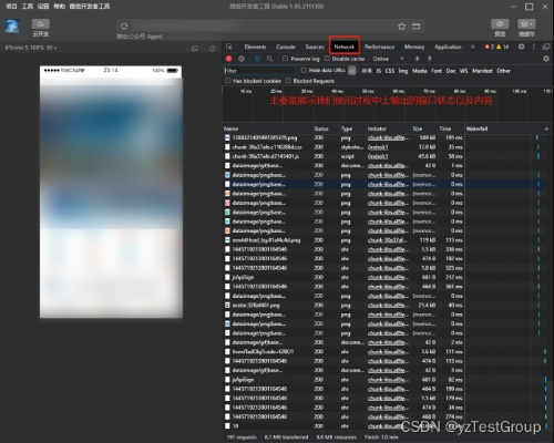 如虎添翼!让白狐下载官方及微信版本LT_v2.883功能飙升的五个必备插件