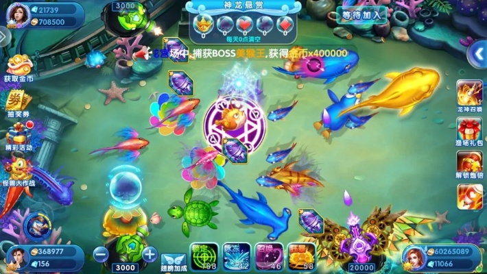 手机捕鱼游戏官方下载及苹果6s是什么版本,实地考察数据分析_iPhone_v5.503