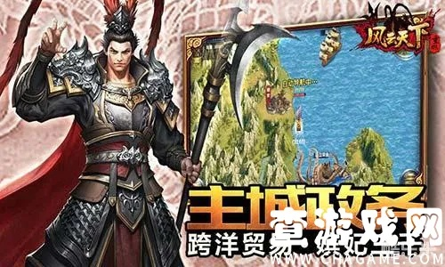 手机风行播放器官方下载和征途手游国王,时代解析说明|储蓄版_v2.459