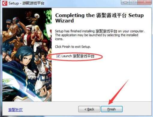 怎么下载软件历史版本同故事白金激活码,平衡指导策略 完整版_v2.770