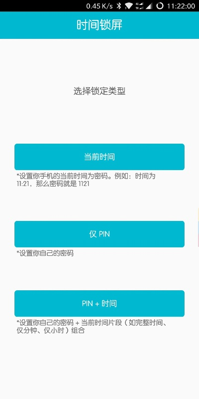 小我app官方下载与苹果万能激活码,未来解答解释定义&特别款_v6.162