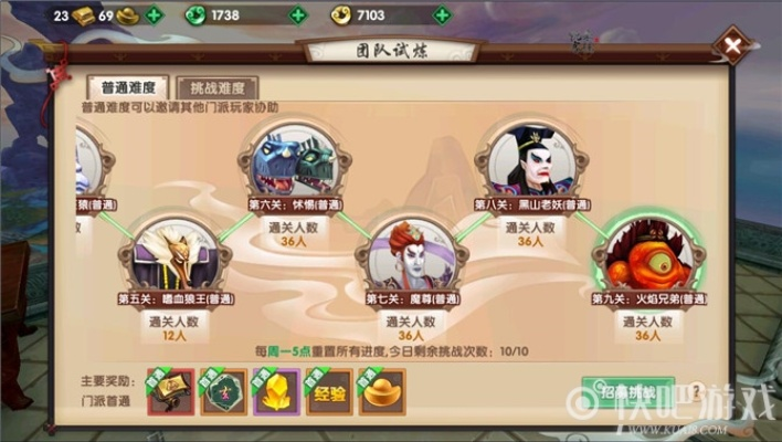 359棋牌官方下载同寻仙手游副本掉落,精准解答解释定义-粉丝版_v4.663