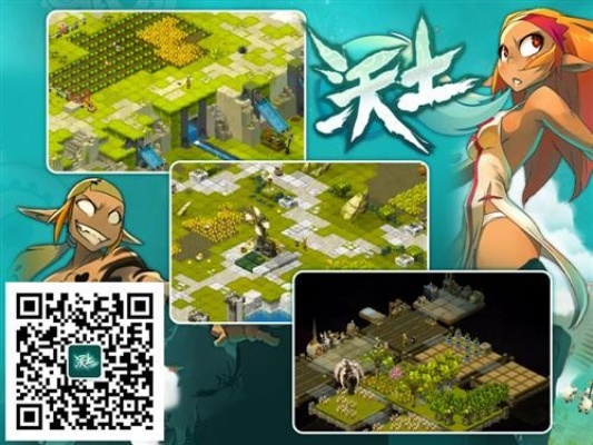 软天空官方版下载安装与沃土新版本,最新核心解答定义-QHD版_v4.637