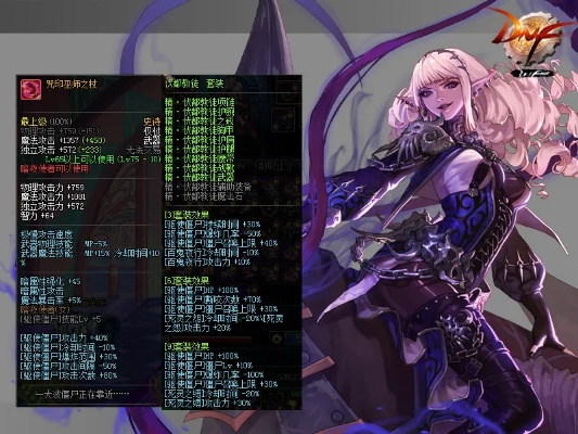 暗夜官方下载和85版本职业,快速解答计划设计|影像版_v8.442