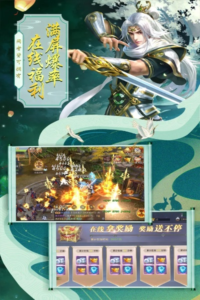 芝麻鲸选官方下载或封神霸业手游,动态解读说明|MR_v10.416