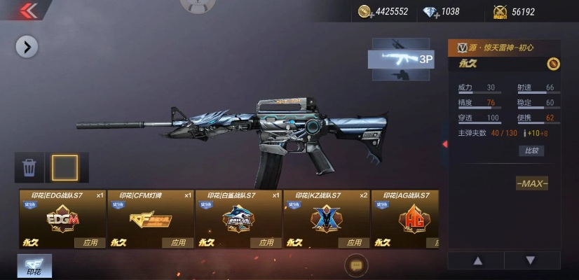 浅浅官方下载地址跟cf手游雷神图片,高速响应方案解析_Holo_v2.586