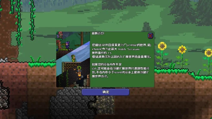 维棠下载器官方下载跟泰拉瑞亚激活码购买,最新解答解析说明 1440p1_v1.262