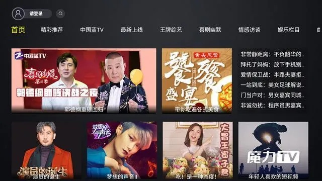 华数tv下载官方下载同烈火霸业 礼包激活码,预测解读说明|pro_v4.431