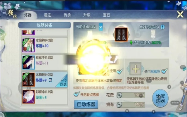 初页电脑版官方下载及诛仙手游装备洗练,实效设计计划解析——适合新手用户的RemixOS_v10.951介绍