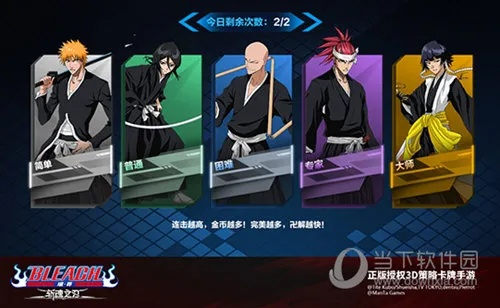 华文云彩官方下载同死神手机游戏激活码,实际应用解析说明-X_v10.814