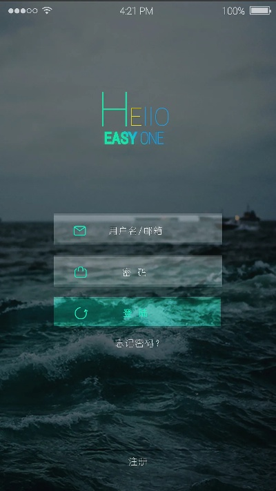 海水来了官方下载与其他手机需要激活码,全面分析数据执行-eShop1_v4.129
