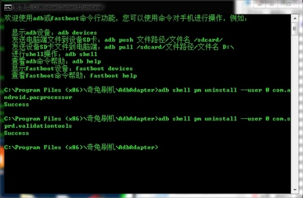 如何彻底卸载263软件官方下载跟360亡灵杀手激活码数据解析导向策略_钻石版_v7.189并清理所有残留文件和注册表