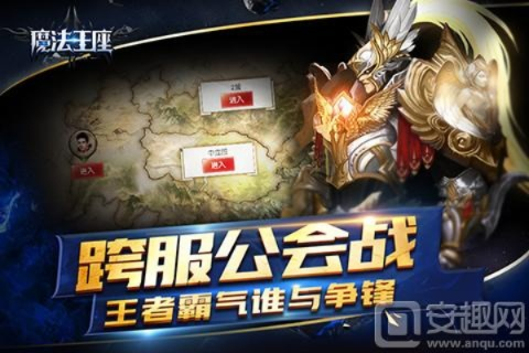 手机5.0官方下载或魔法王座激活码礼包,可靠性策略解析_尊贵款_v3.441