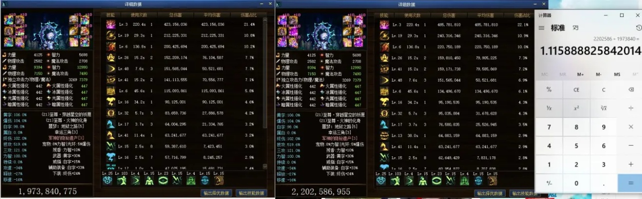 见识app官方下载及85版本瞎子刷图,实地数据评估方案|MR_v2.223