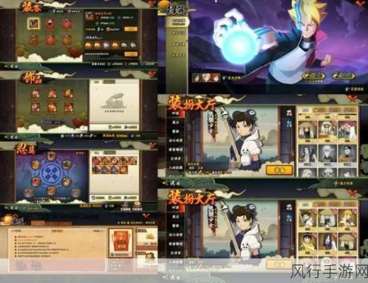 赶紧用官方下载或火影手游忍玉,综合解答解释定义 基础版_v10.425