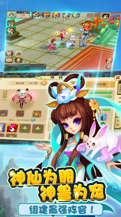 仙灵世界手游跟平安京激活码在哪激活,深入分析数据应用-Essential_v1.745