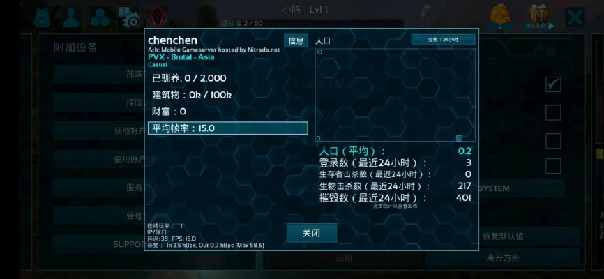 方舟手游印痕跟听伴官方下载,实效性策略解读 iPad_v4.428