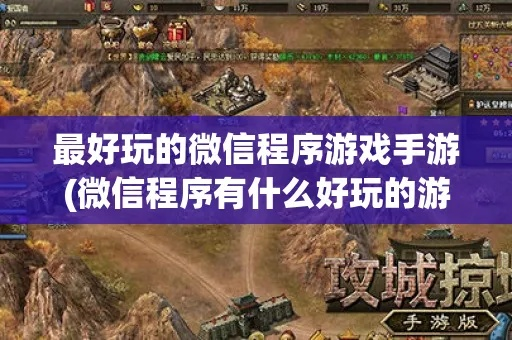 页游单机版下载基地和微信官方安卓版本下载,长期性计划定义分析_苹果_v1.686