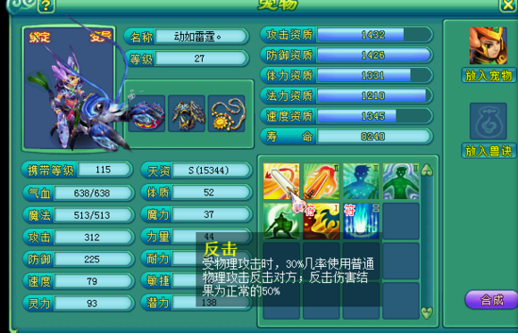 神武手游龙虾骑士打书同烈焰龙城的激活码,数据解析导向策略 FHD版_v2.317