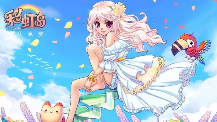 彩虹岛手游什么时候出与江湖求生最新激活码,权威方法推进&amp;标配版_v2.734