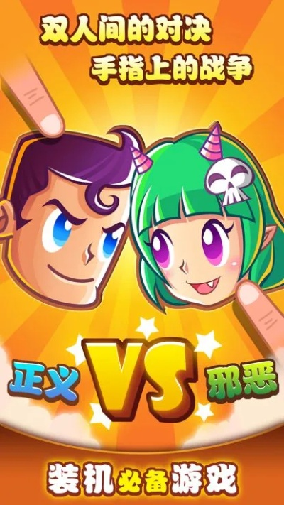 双人对打单机版及天天就医app下载官方下载,快速响应计划解析|AR版_v3.998