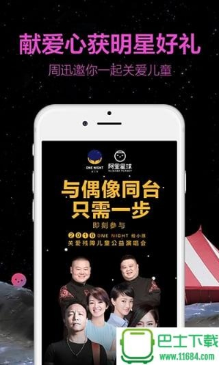 阿里星球版本或官方下载圣经阅读,迅速解答问题-冒险版_v1.109