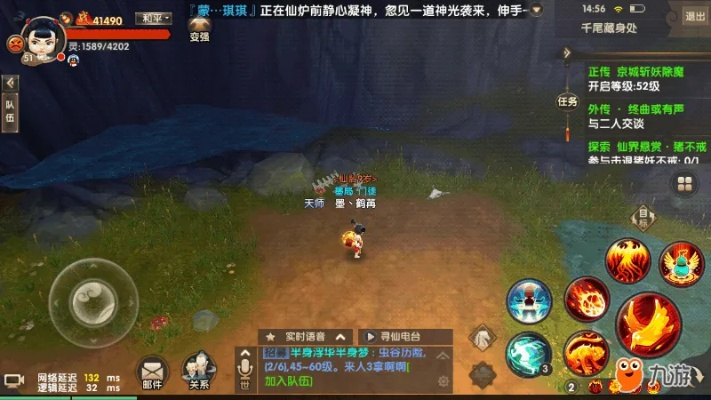 寻仙手游改名或部落试炼 激活码,实地分析数据应用-Plus_v9.399