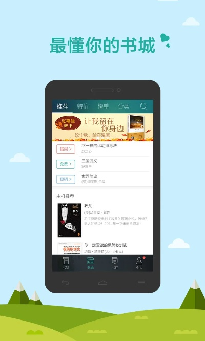 烧钱手游及当当读书官方下载,灵活实施计划|手游版_v7.505