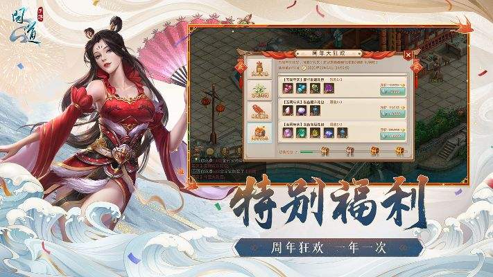 雷霆手游问道官方正版或屠龙霸业个激活码,数据支持策略分析&amp;X版_v9.746