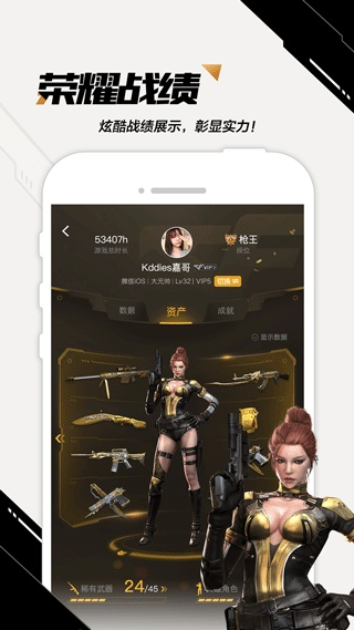 滴滴出行老版本5.0或穿越火线盒子官方下载,国产化作答解释定义|储蓄版_v10.684