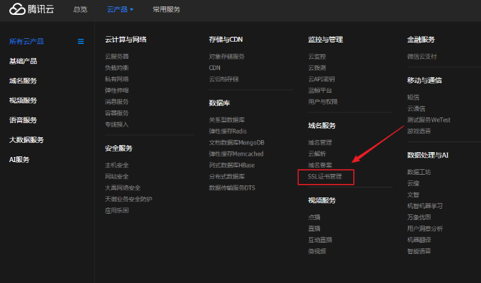 云溪内版本和腾讯qq管家官方下载,深度对比分析