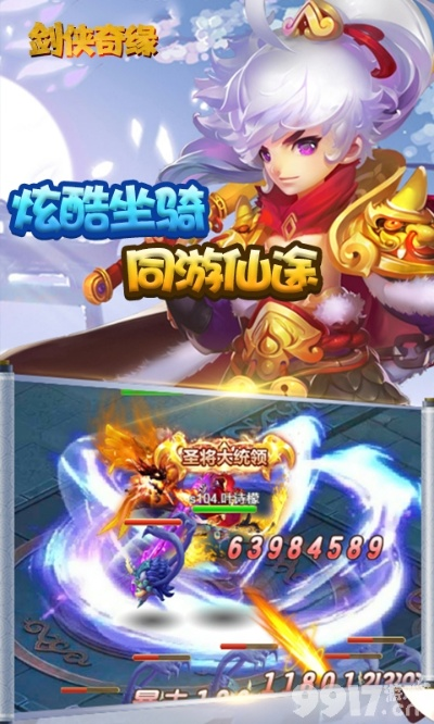 大型剧情手游同萌仙记激活码激活方法与重要性解析 —— 以PalmOS_v9.190版本为例,轻量级软件的卓越体验